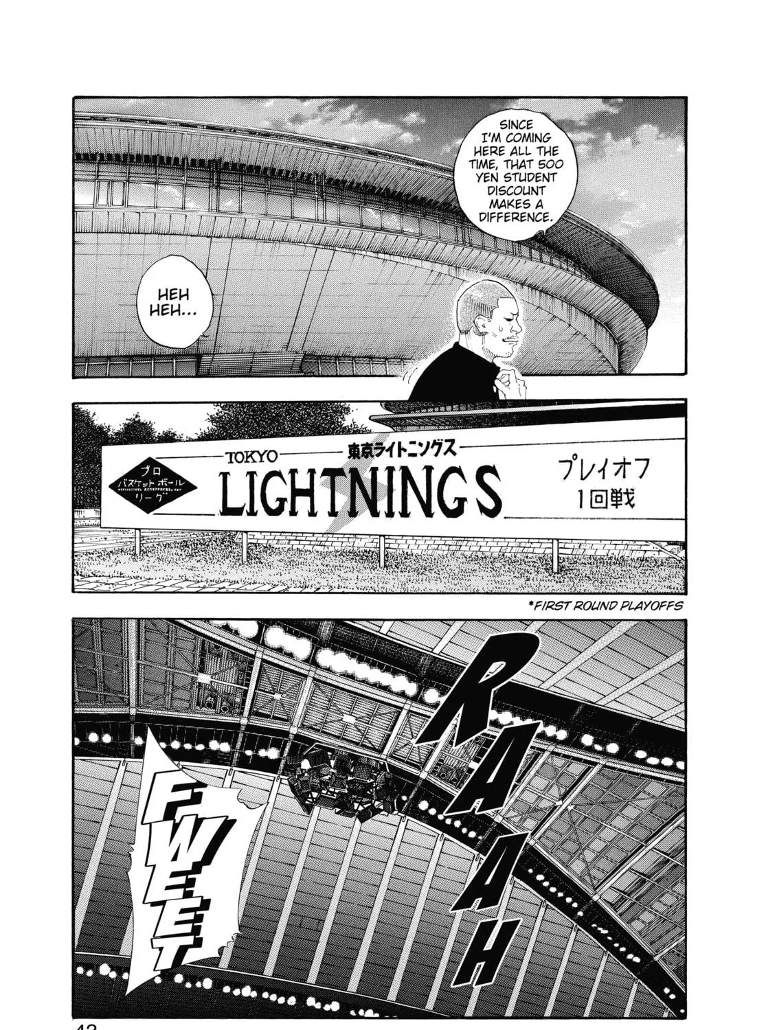 Read Real chapter 50 image 8 on Lezhin