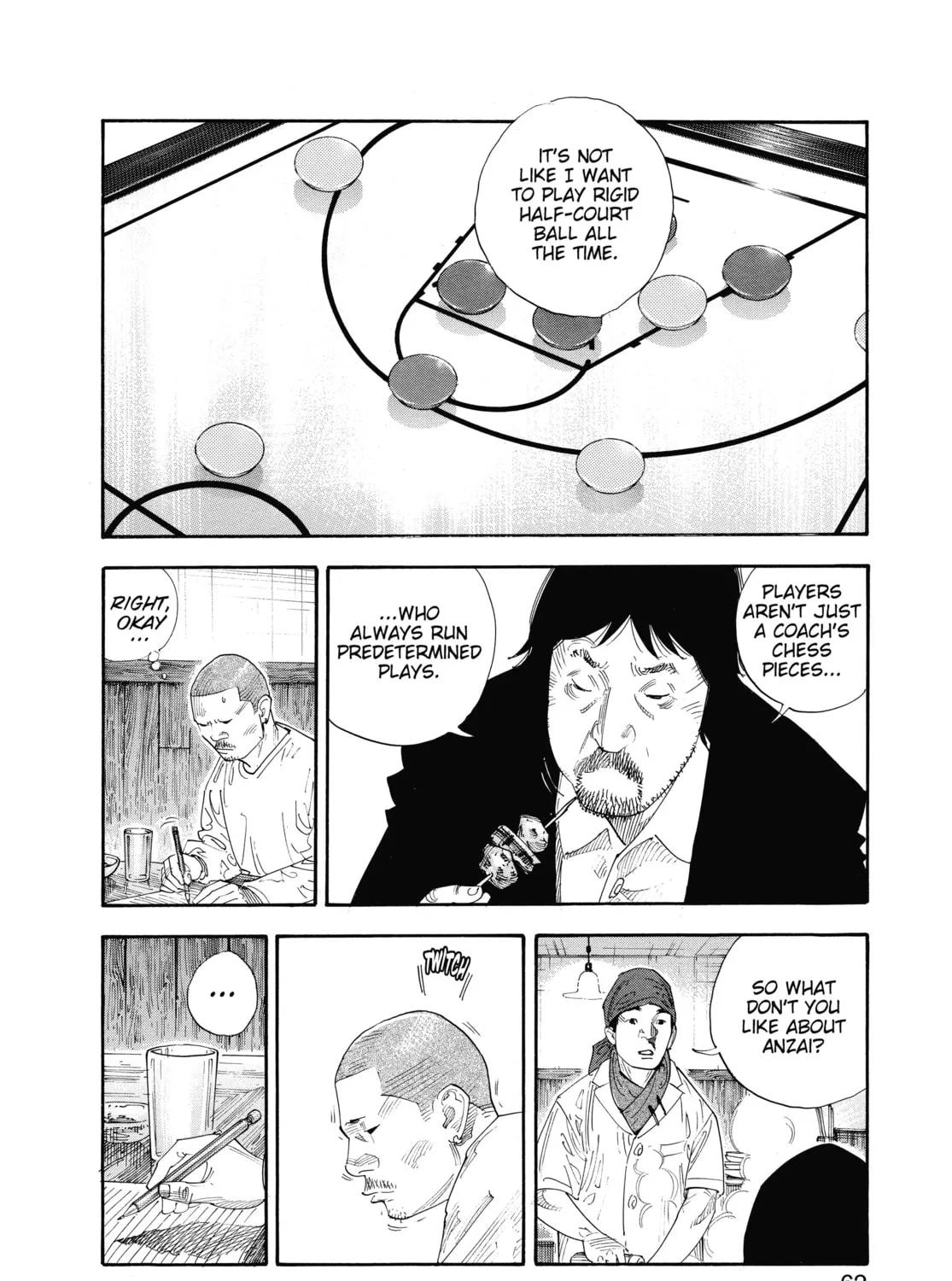 Read Real chapter 51 image 2 on Lezhin