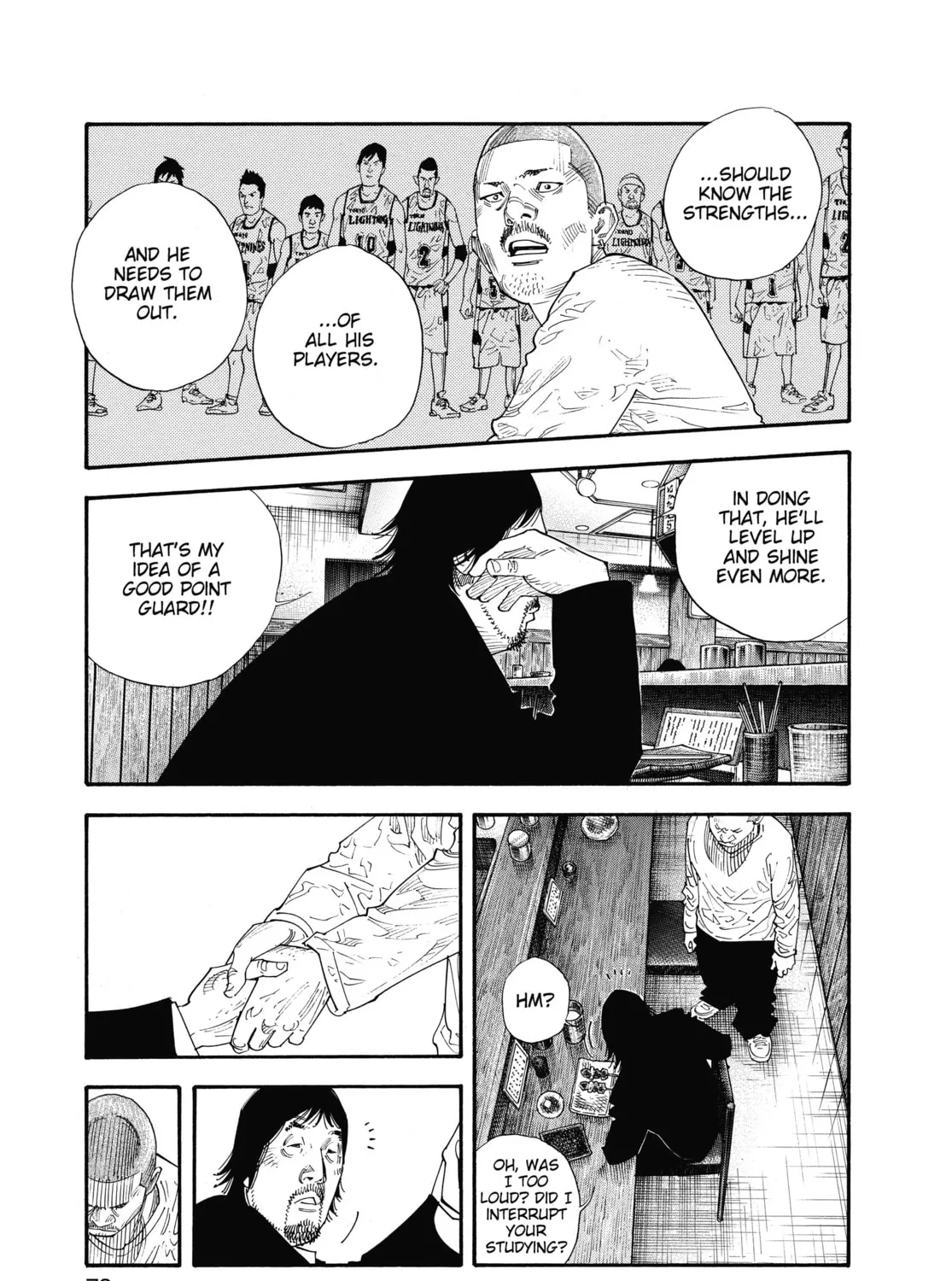 Read Real chapter 51 image 24 on Lezhin