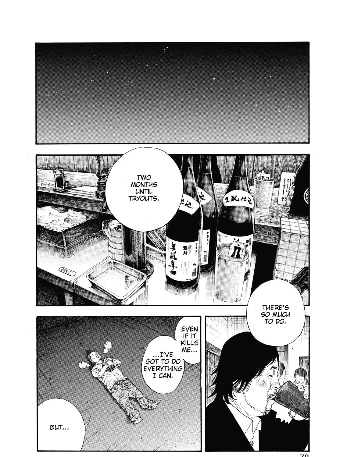 Read Real chapter 51 image 34 on Lezhin