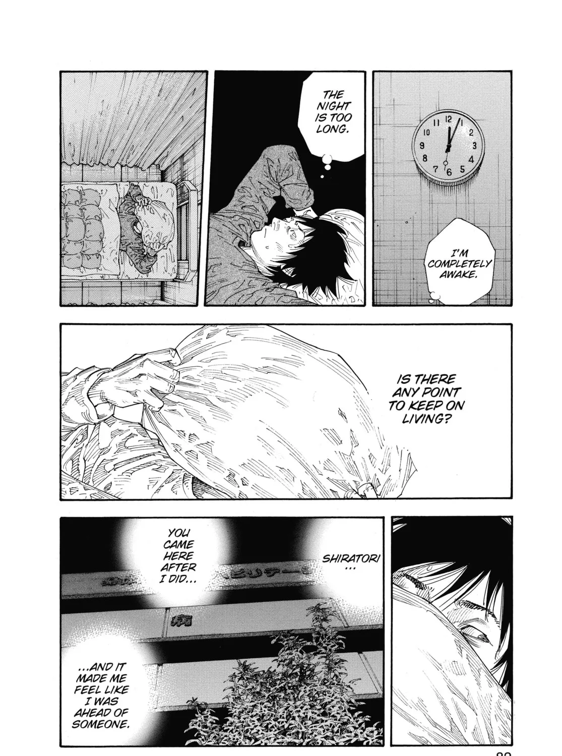 Read Real chapter 51 image 42 on Lezhin
