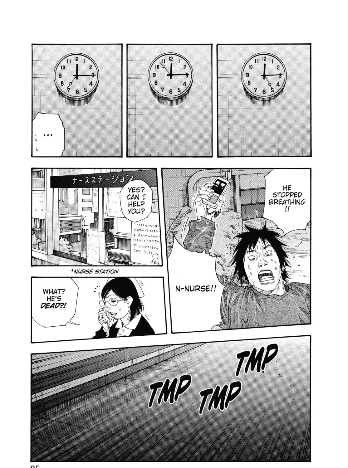 Read Real chapter 51 image 48 on Lezhin