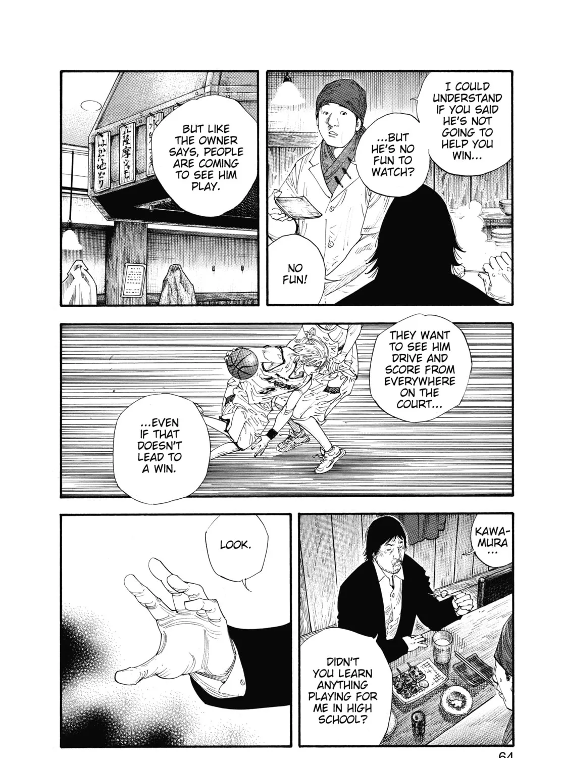 Read Real chapter 51 image 6 on Lezhin