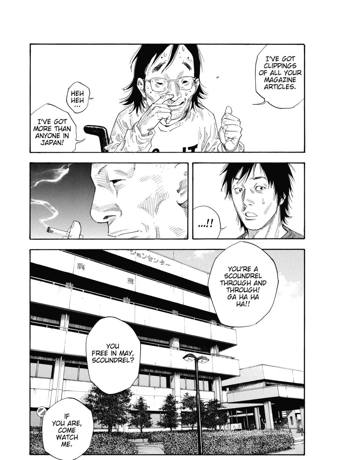 Read Real chapter 52 image 64 on Lezhin