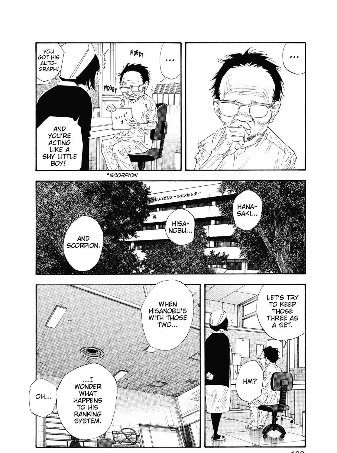 Read Real chapter 53 image 10 on Lezhin