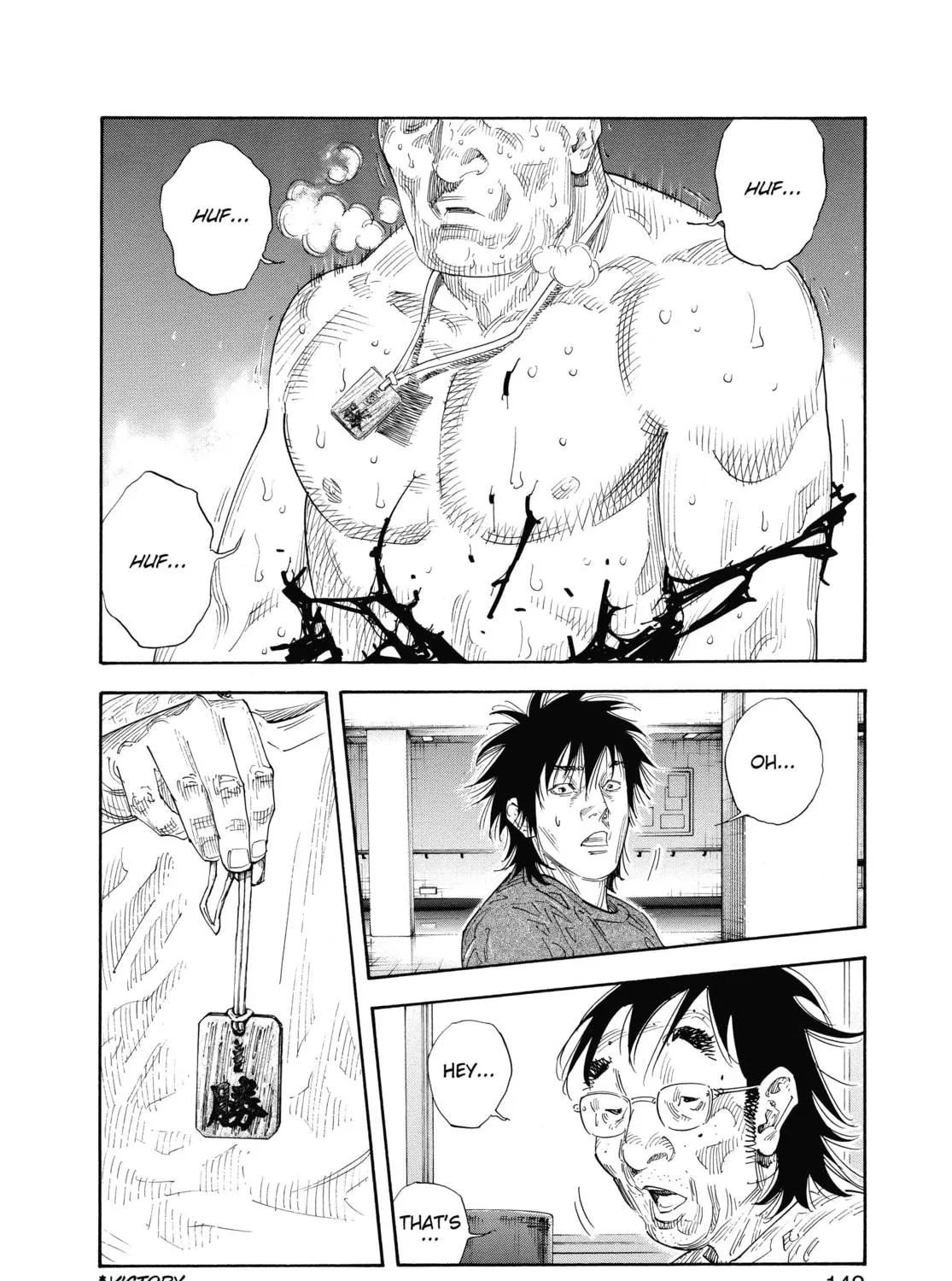 Read Real chapter 53 image 18 on Lezhin