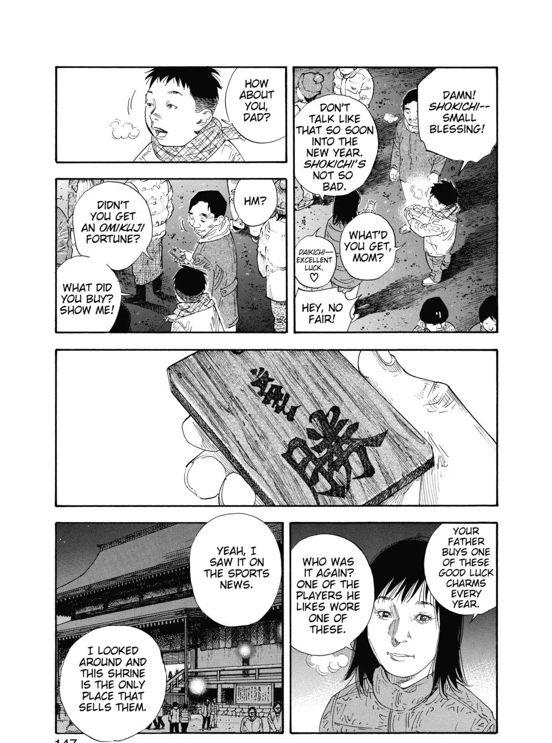 Read Real chapter 53 image 28 on Lezhin