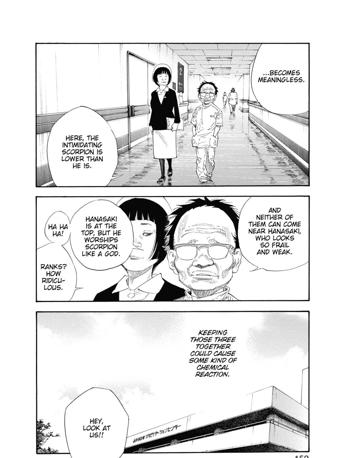 Read Real chapter 53 image 38 on Lezhin