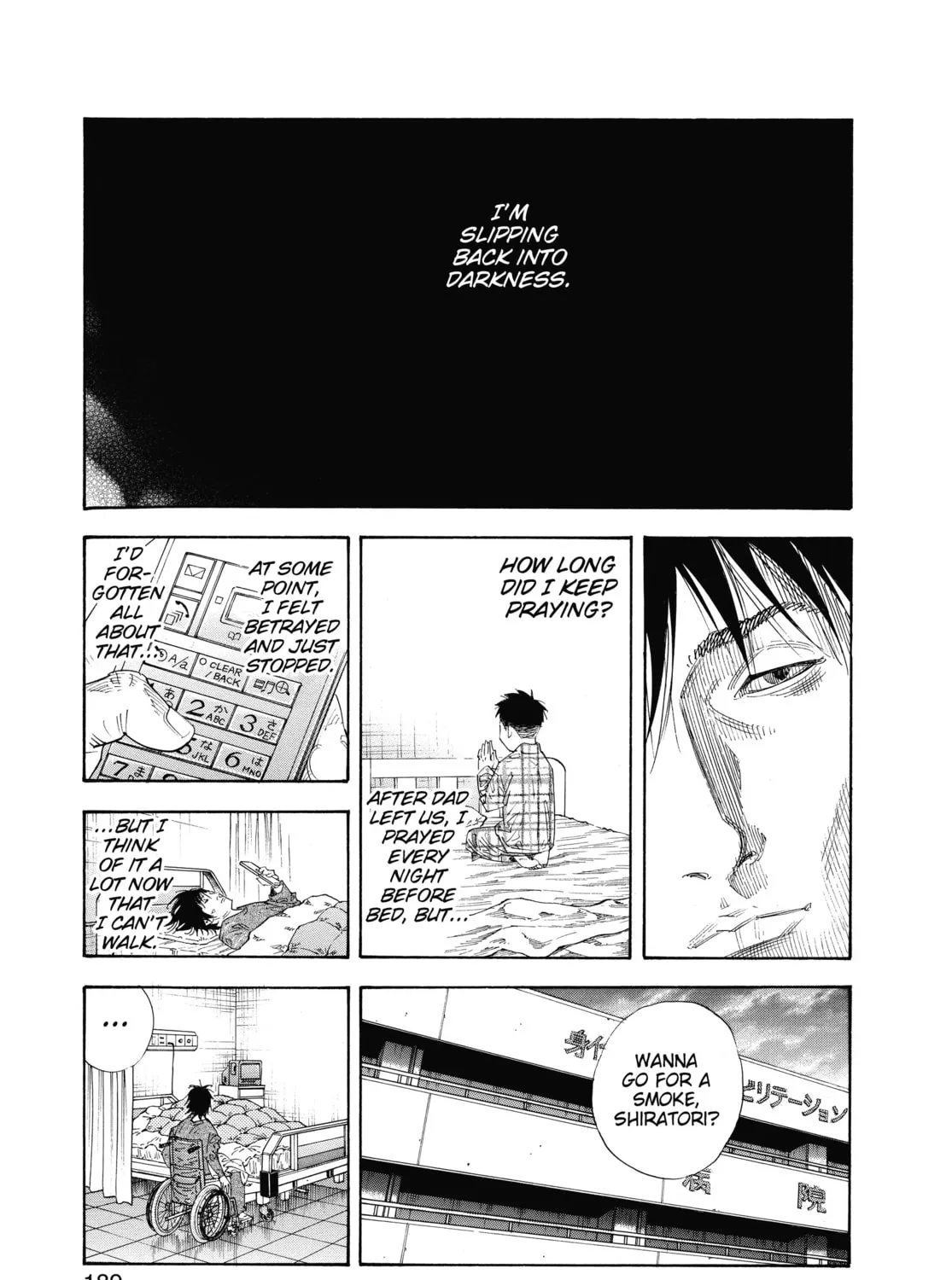 Read Real chapter 54 image 44 on Lezhin