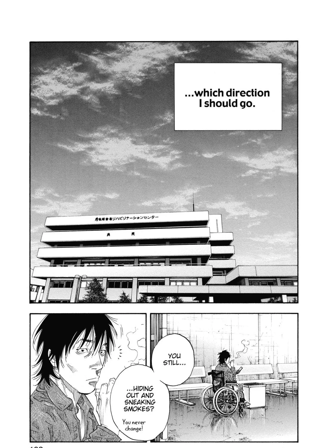 Read Real chapter 54 image 52 on Lezhin