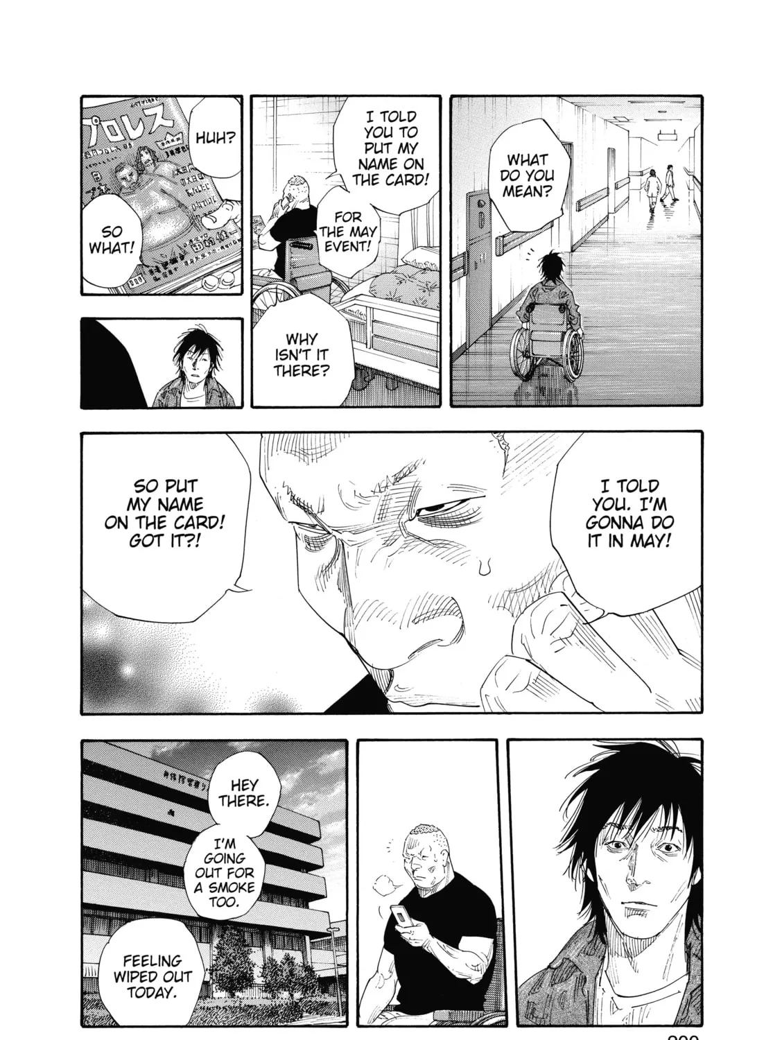 Read Real chapter 54 image 66 on Lezhin