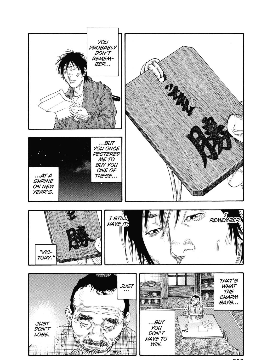 Read Real chapter 54 image 70 on Lezhin