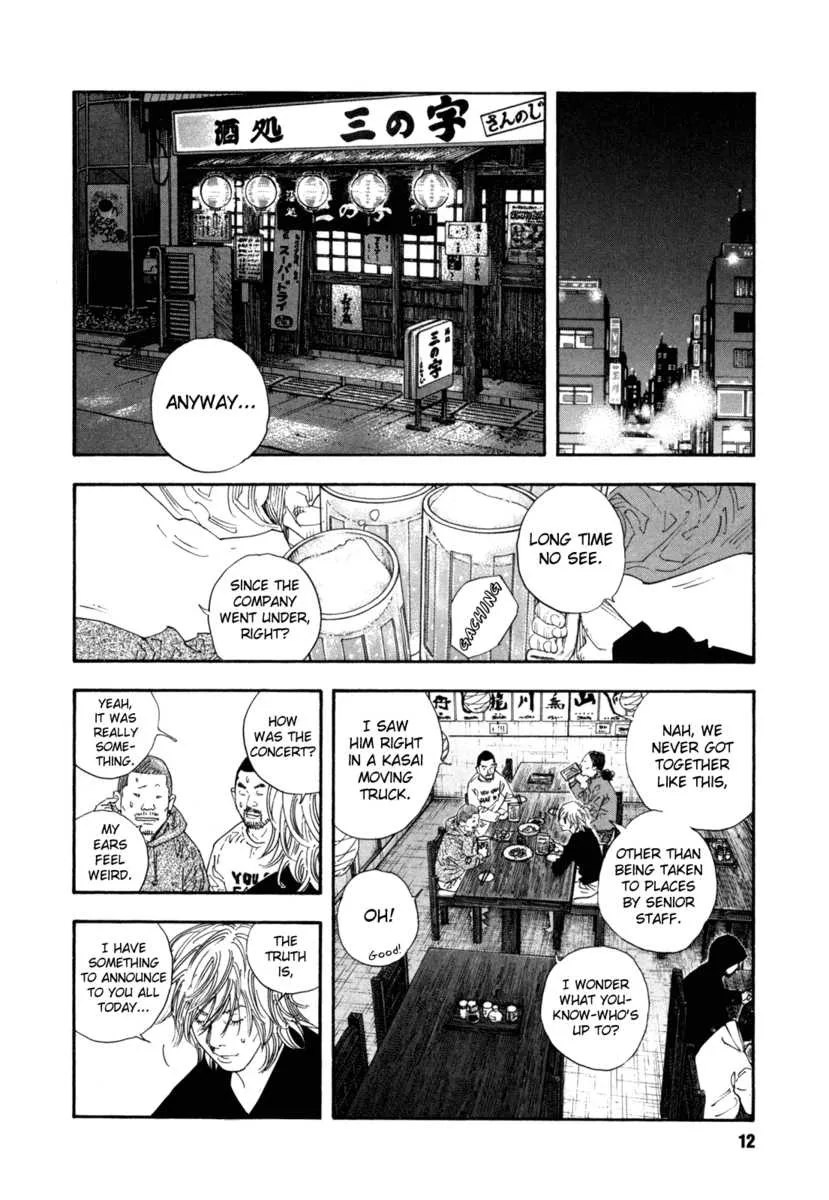 Read Real chapter 55.1 image 11 on Lezhin
