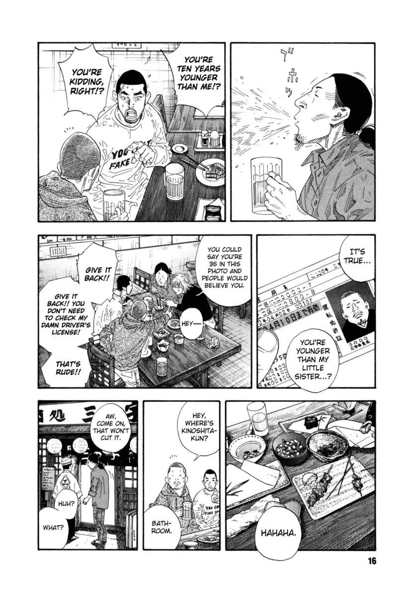 Read Real chapter 55.1 image 15 on Lezhin