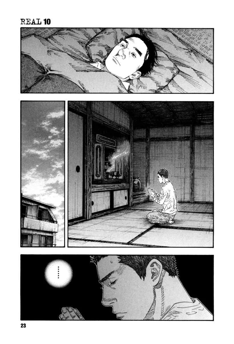 Read Real chapter 55.1 image 22 on Lezhin