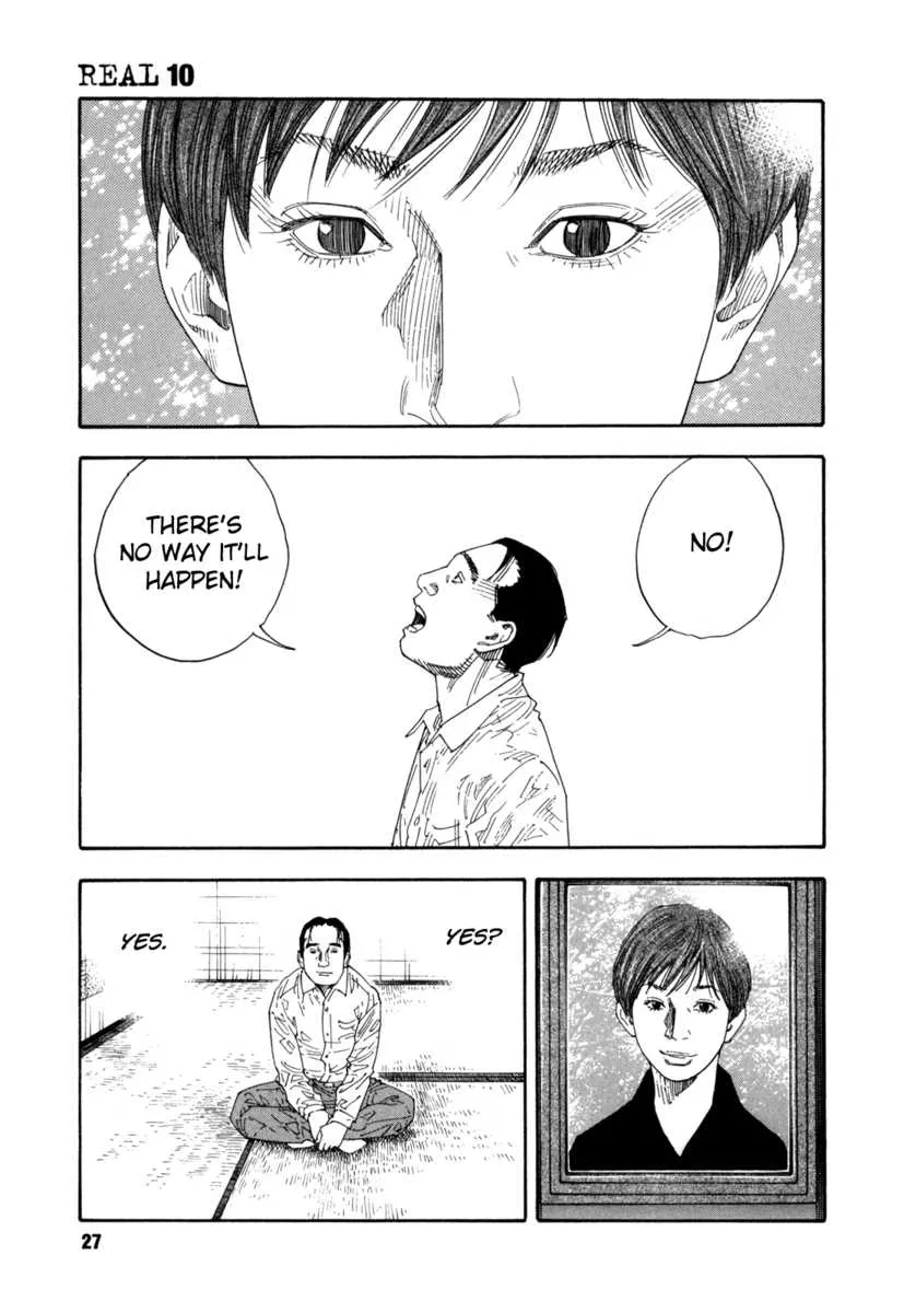 Read Real chapter 55.1 image 26 on Lezhin