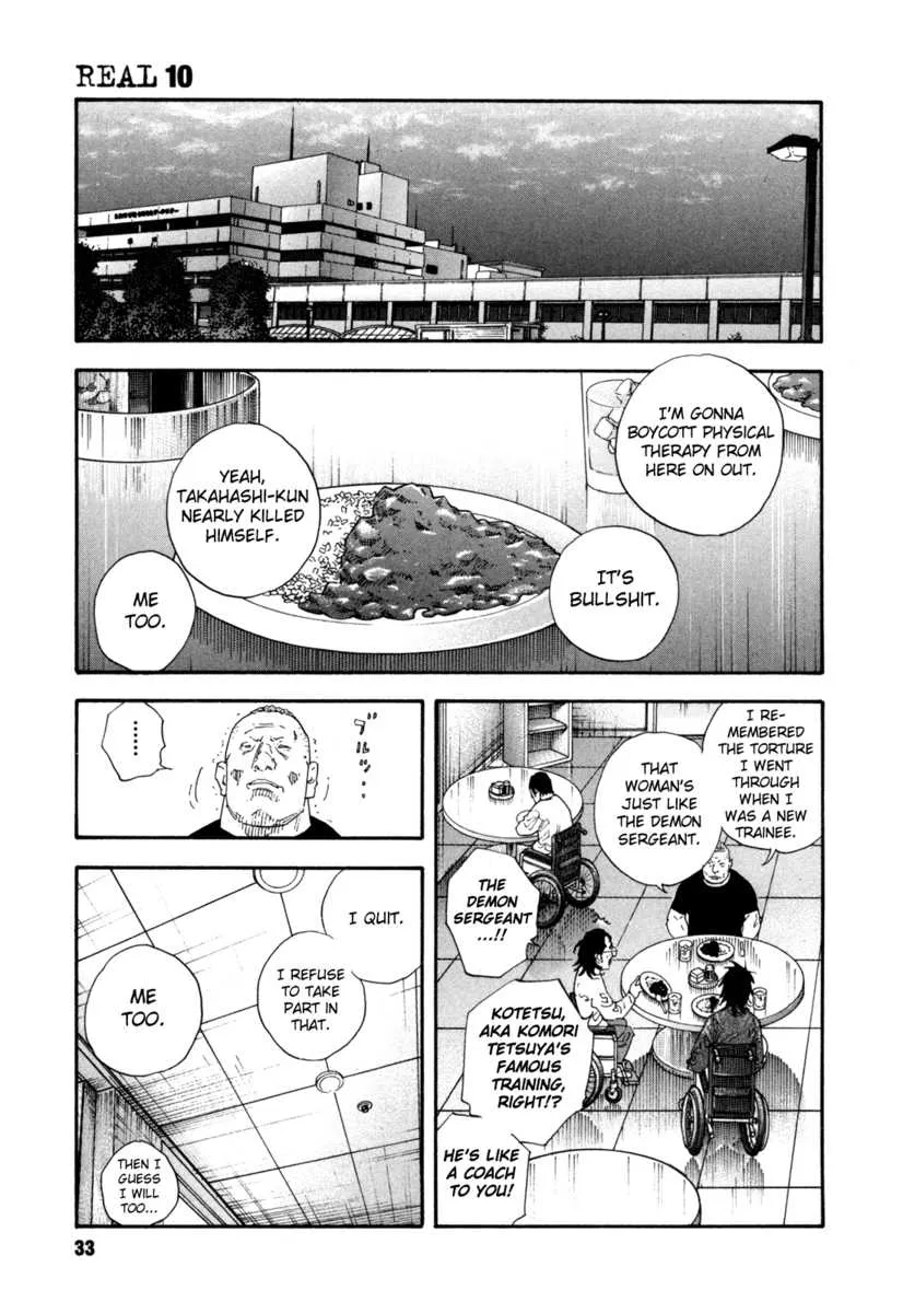 Read Real chapter 55.1 image 32 on Lezhin