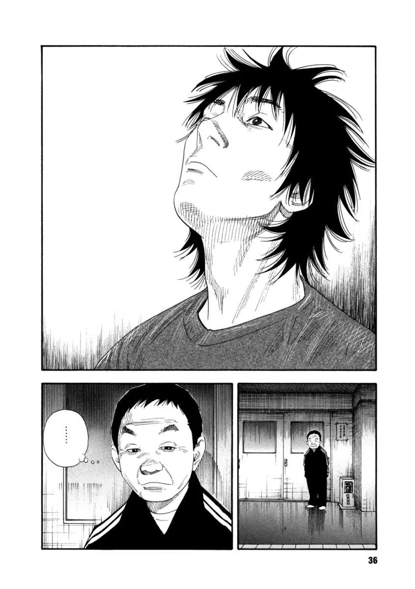 Read Real chapter 55.1 image 35 on Lezhin
