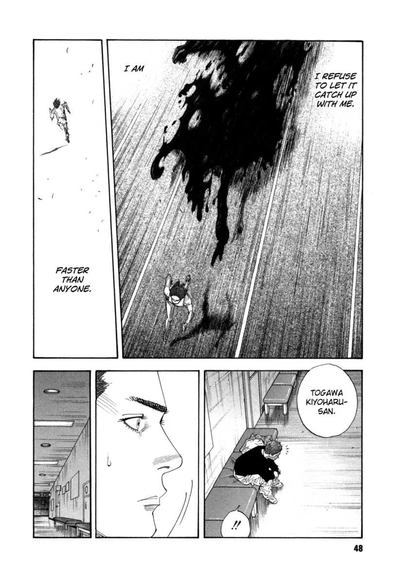 Read Real chapter 55.1 image 47 on Lezhin