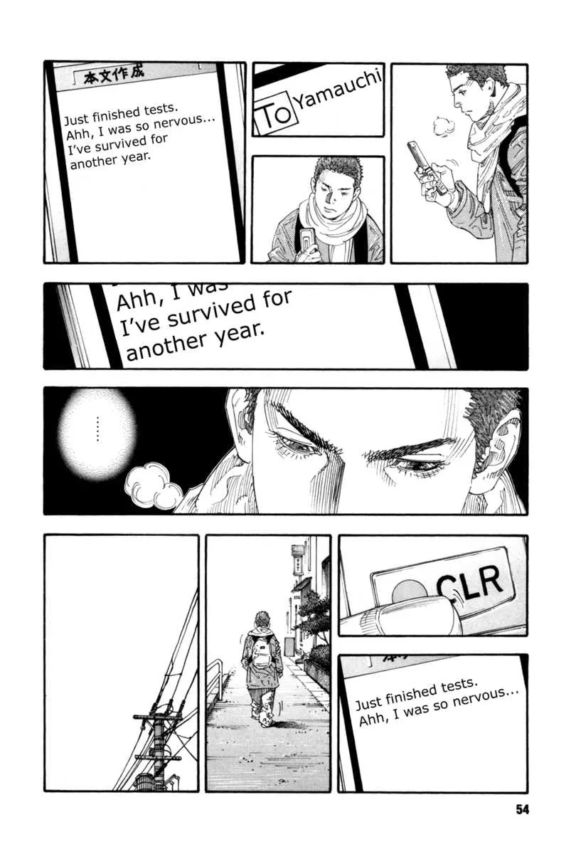 Read Real chapter 55.1 image 53 on Lezhin