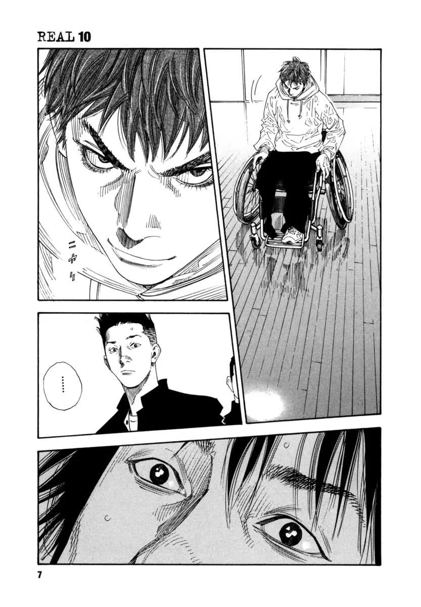 Read Real chapter 55.1 image 6 on Lezhin