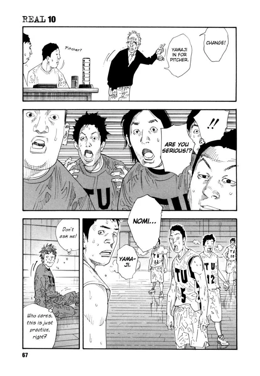 Read Real chapter 55.1 image 66 on Lezhin