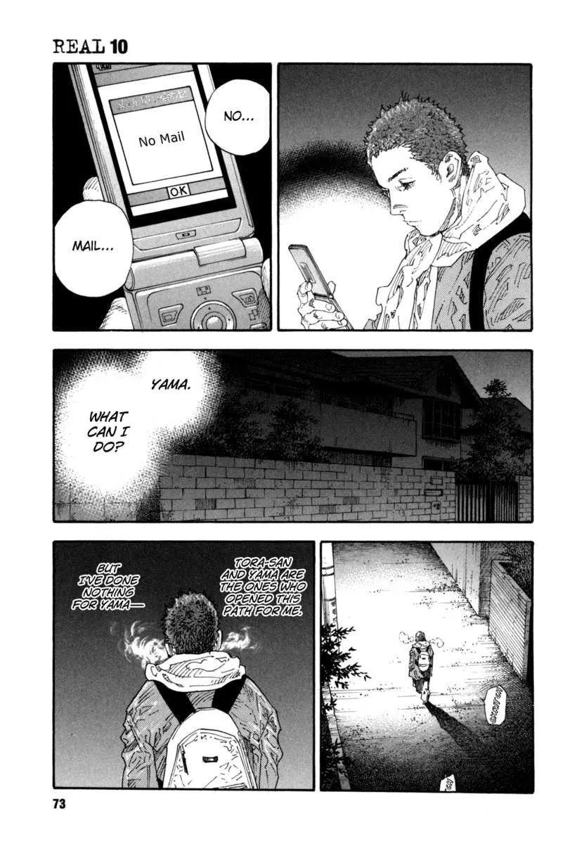 Read Real chapter 55.1 image 72 on Lezhin