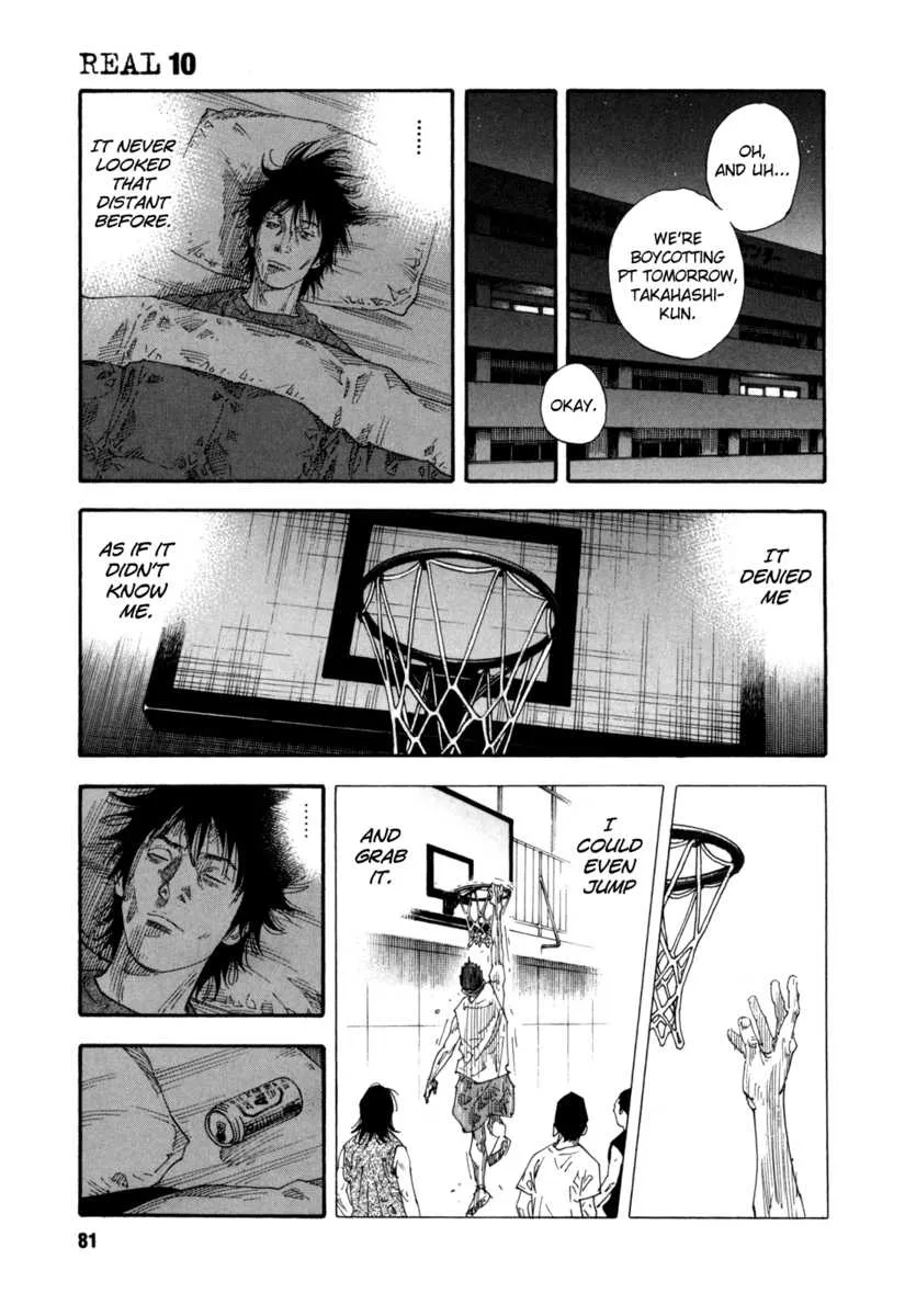 Read Real chapter 55.1 image 79 on Lezhin