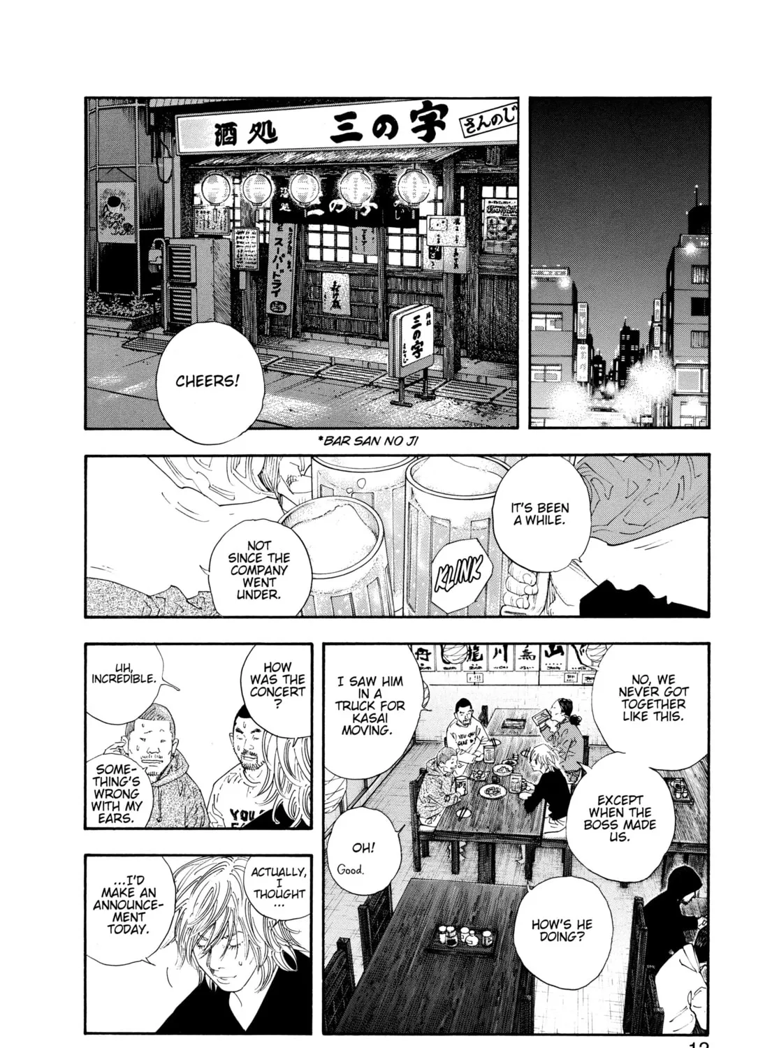 Read Real chapter 55 image 14 on Lezhin
