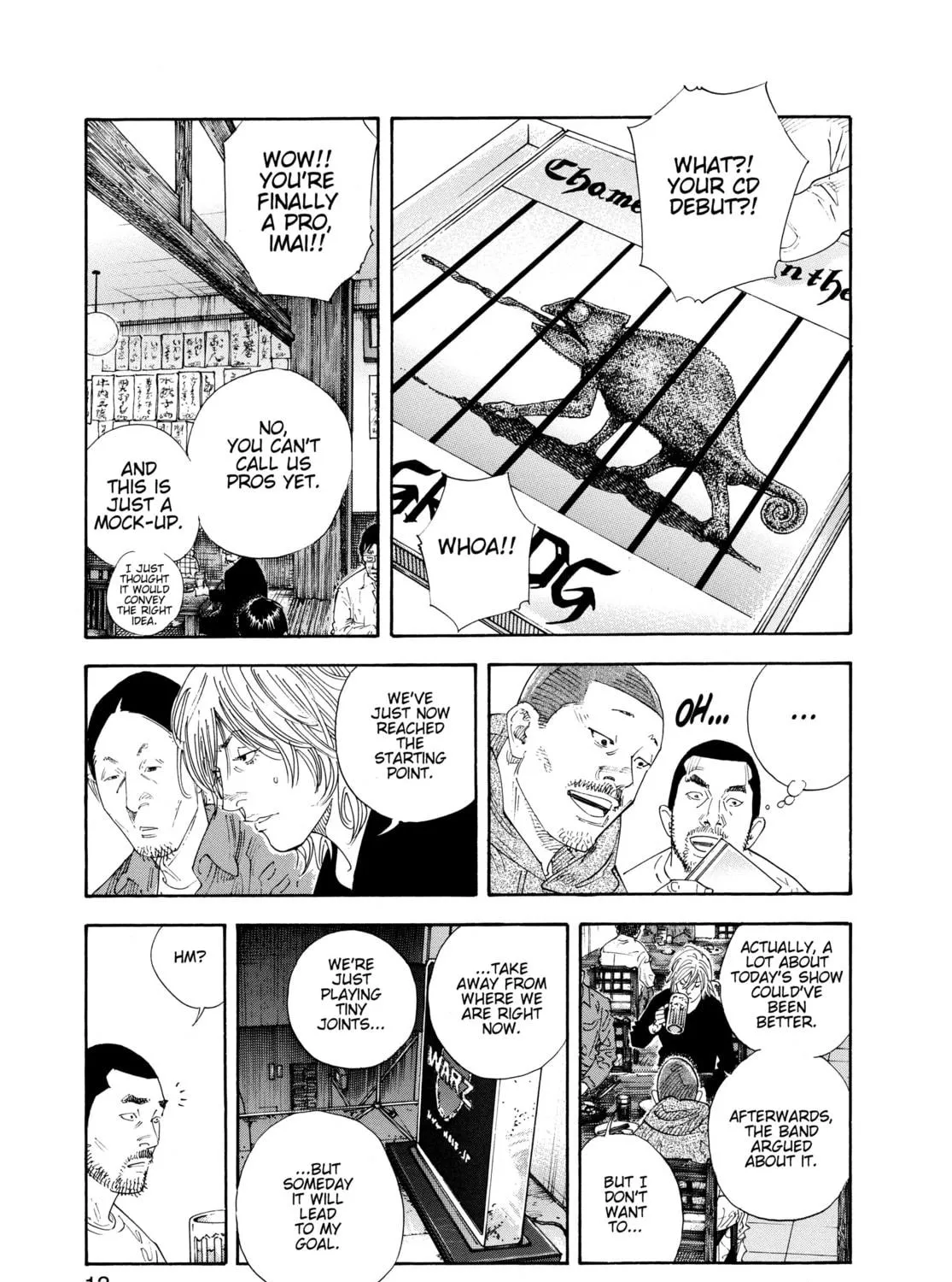 Read Real chapter 55 image 16 on Lezhin