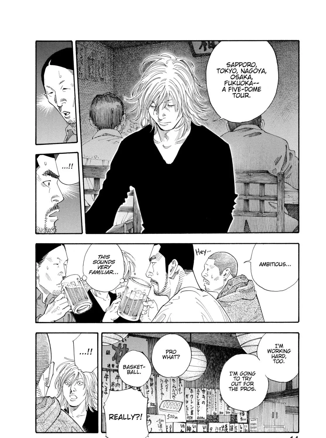 Read Real chapter 55 image 18 on Lezhin