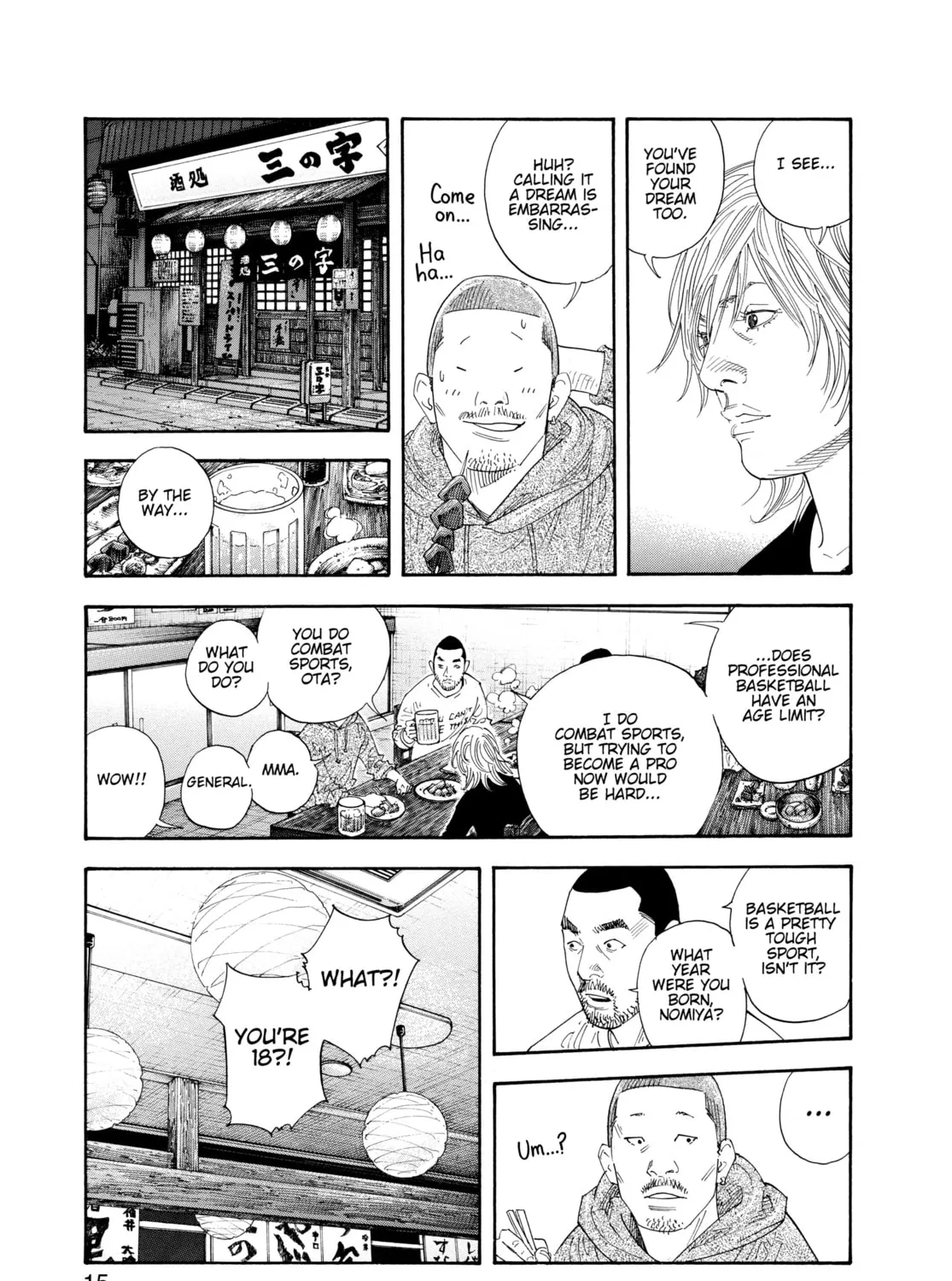Read Real chapter 55 image 20 on Lezhin