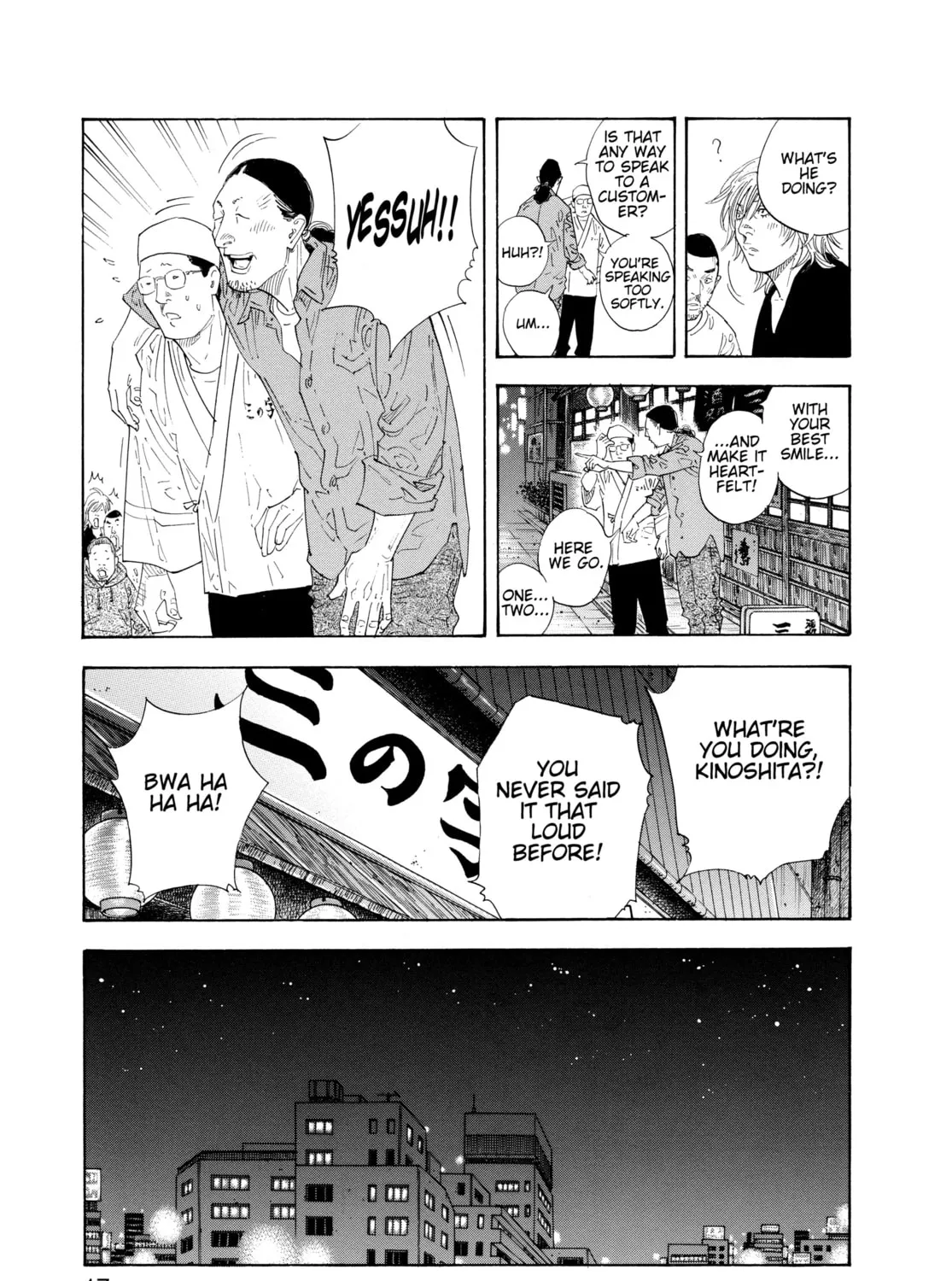 Read Real chapter 55 image 24 on Lezhin