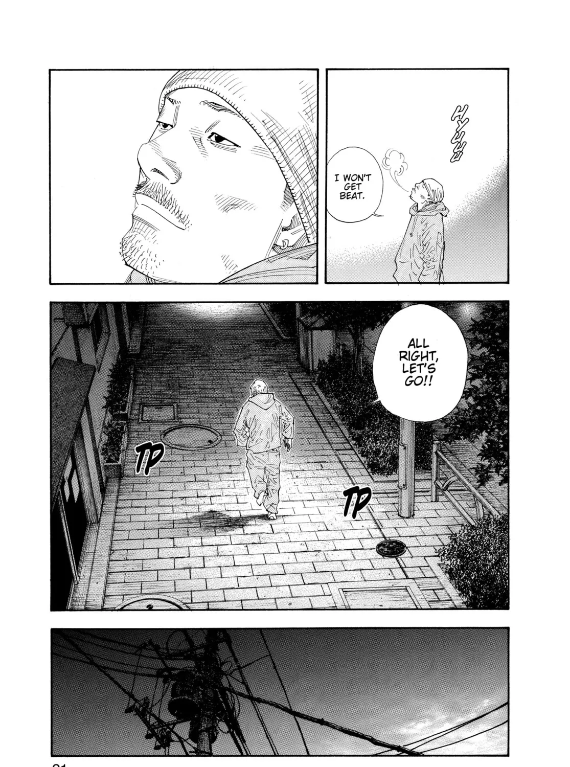 Read Real chapter 55 image 32 on Lezhin
