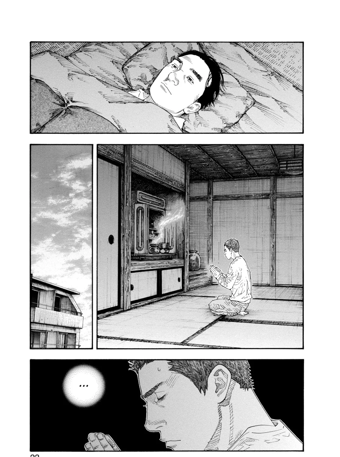Read Real chapter 55 image 36 on Lezhin