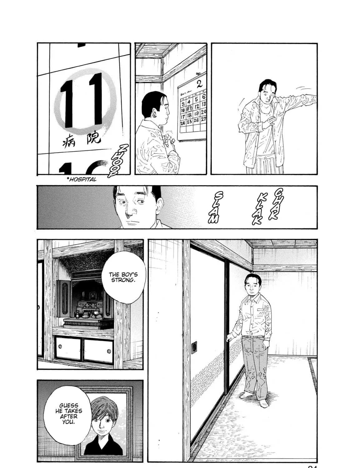 Read Real chapter 55 image 38 on Lezhin