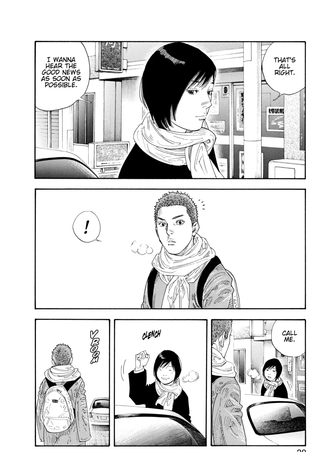 Read Real chapter 55 image 50 on Lezhin