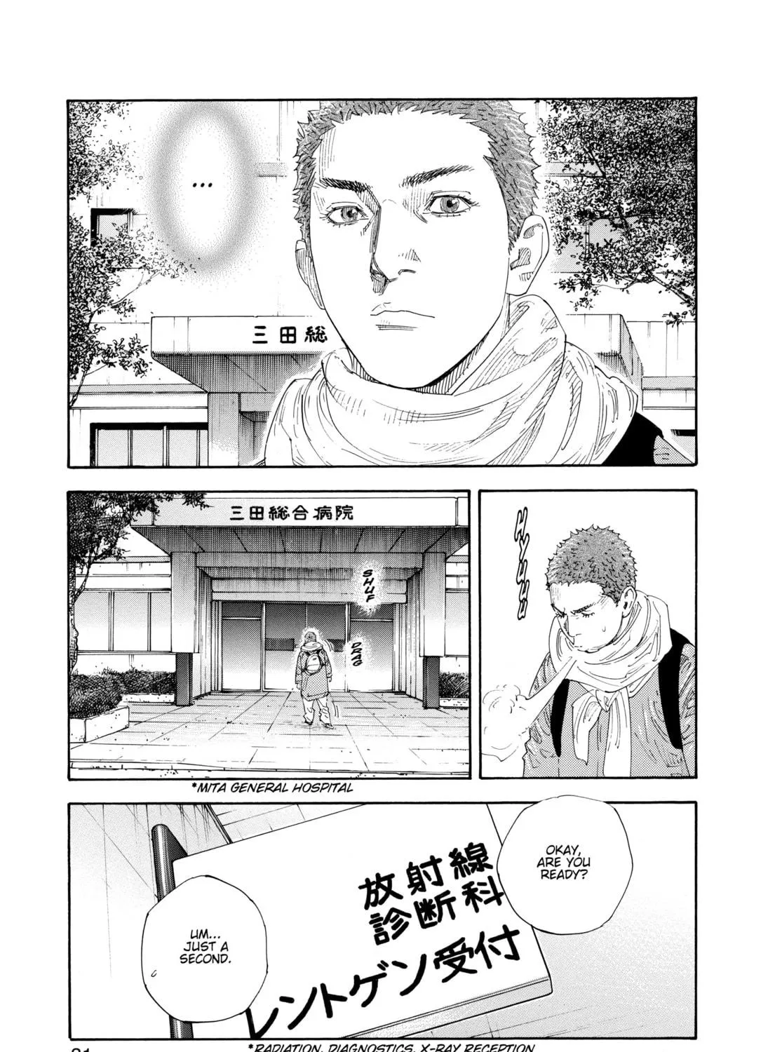 Read Real chapter 55 image 52 on Lezhin