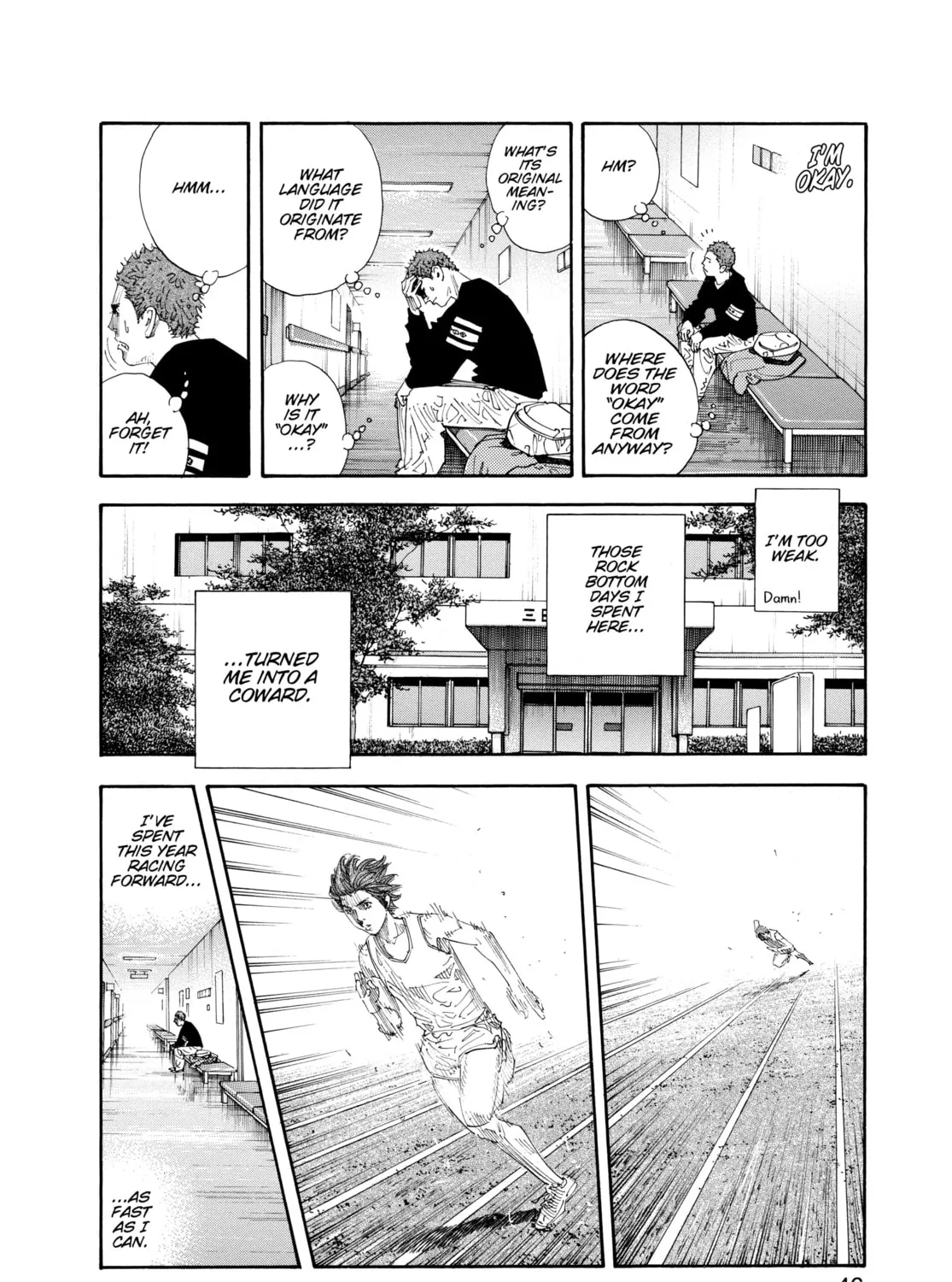 Read Real chapter 56 image 14 on Lezhin