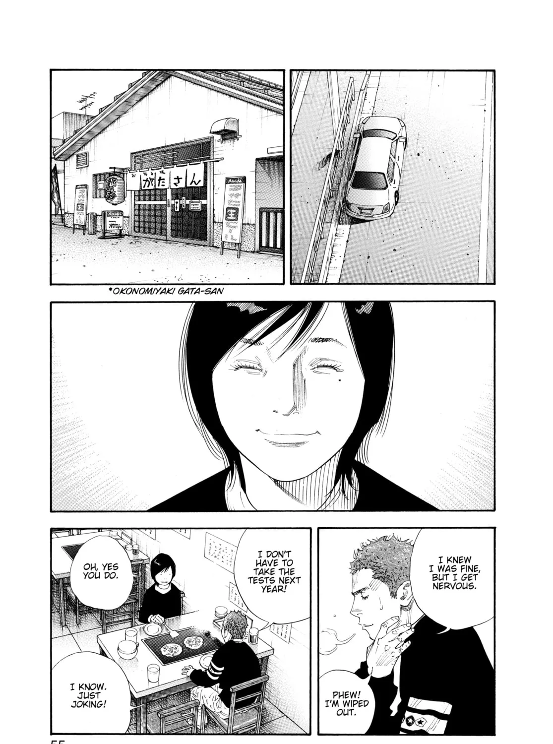 Read Real chapter 56 image 32 on Lezhin