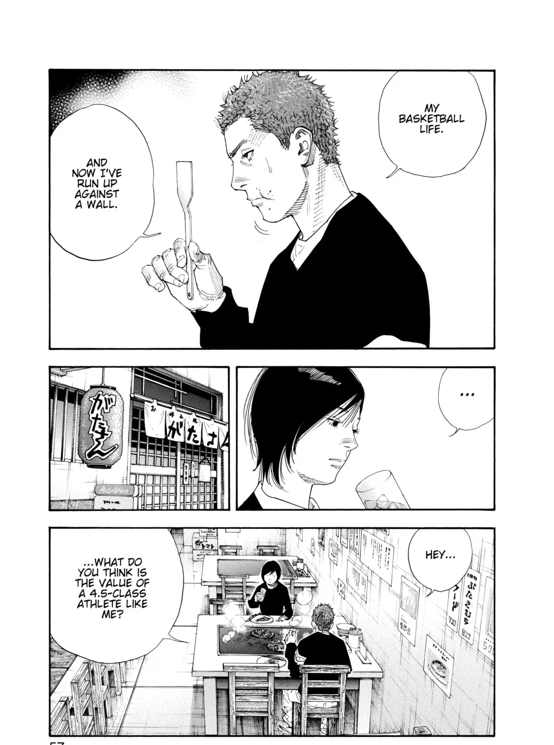 Read Real chapter 56 image 36 on Lezhin