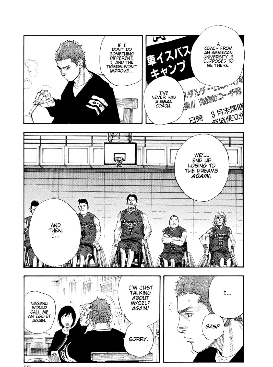 Read Real chapter 56 image 40 on Lezhin
