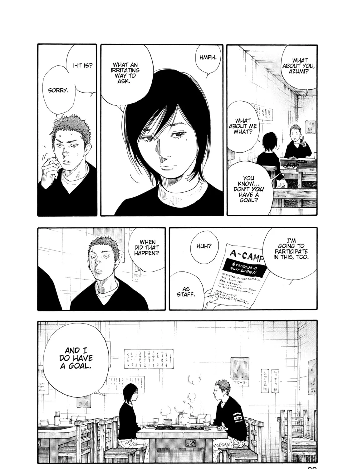 Read Real chapter 56 image 42 on Lezhin