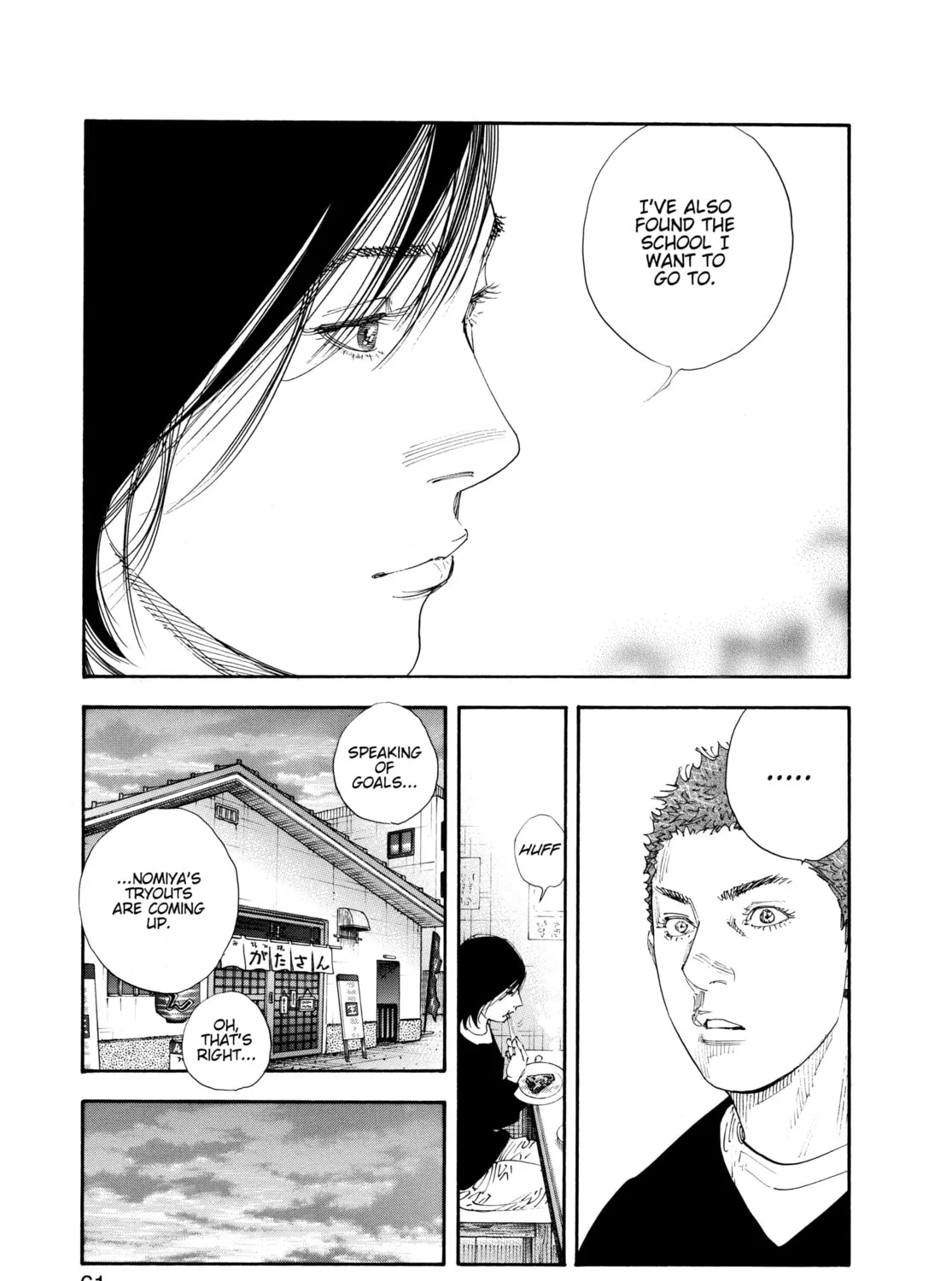 Read Real chapter 56 image 44 on Lezhin