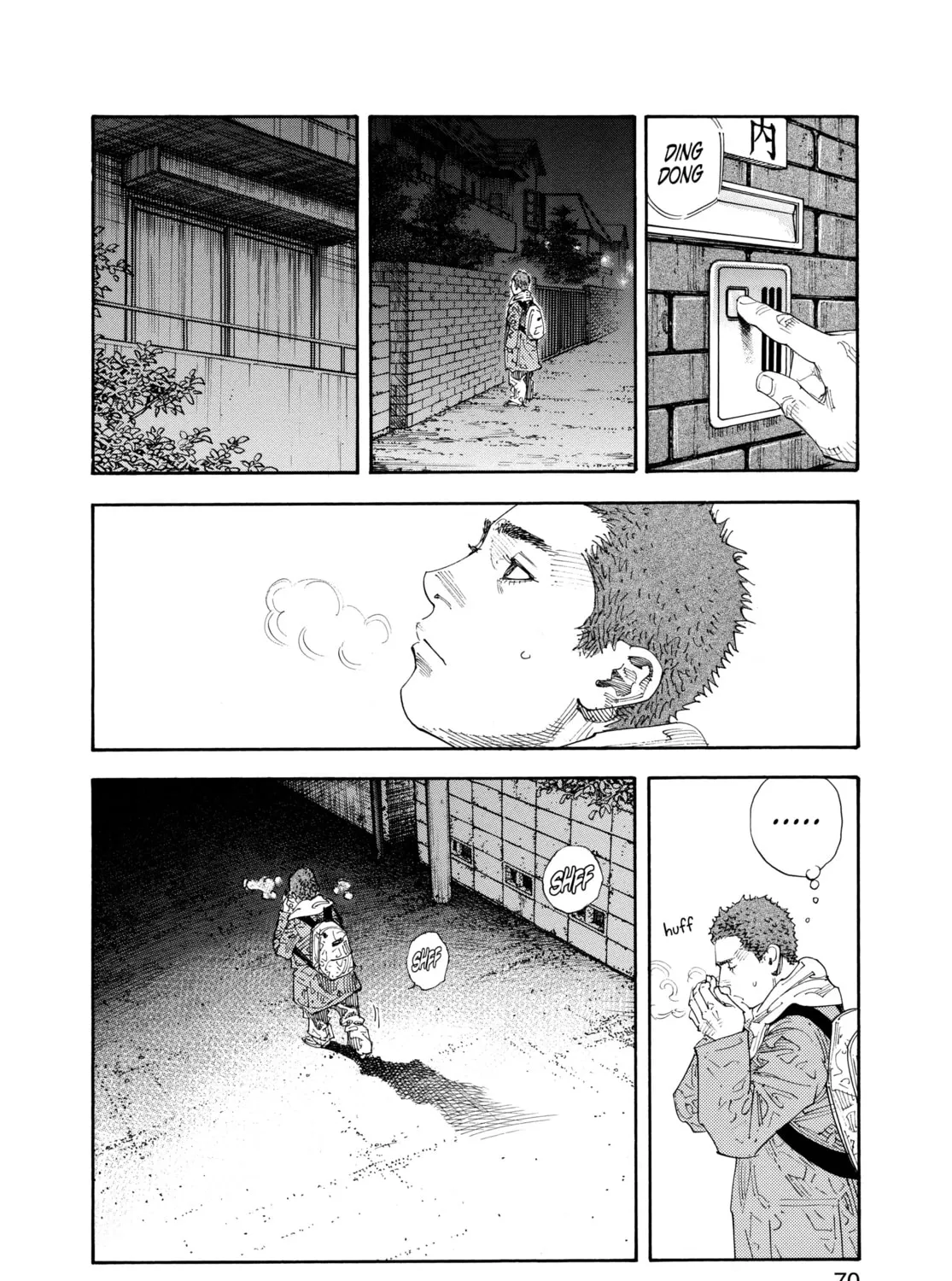 Read Real chapter 56 image 62 on Lezhin