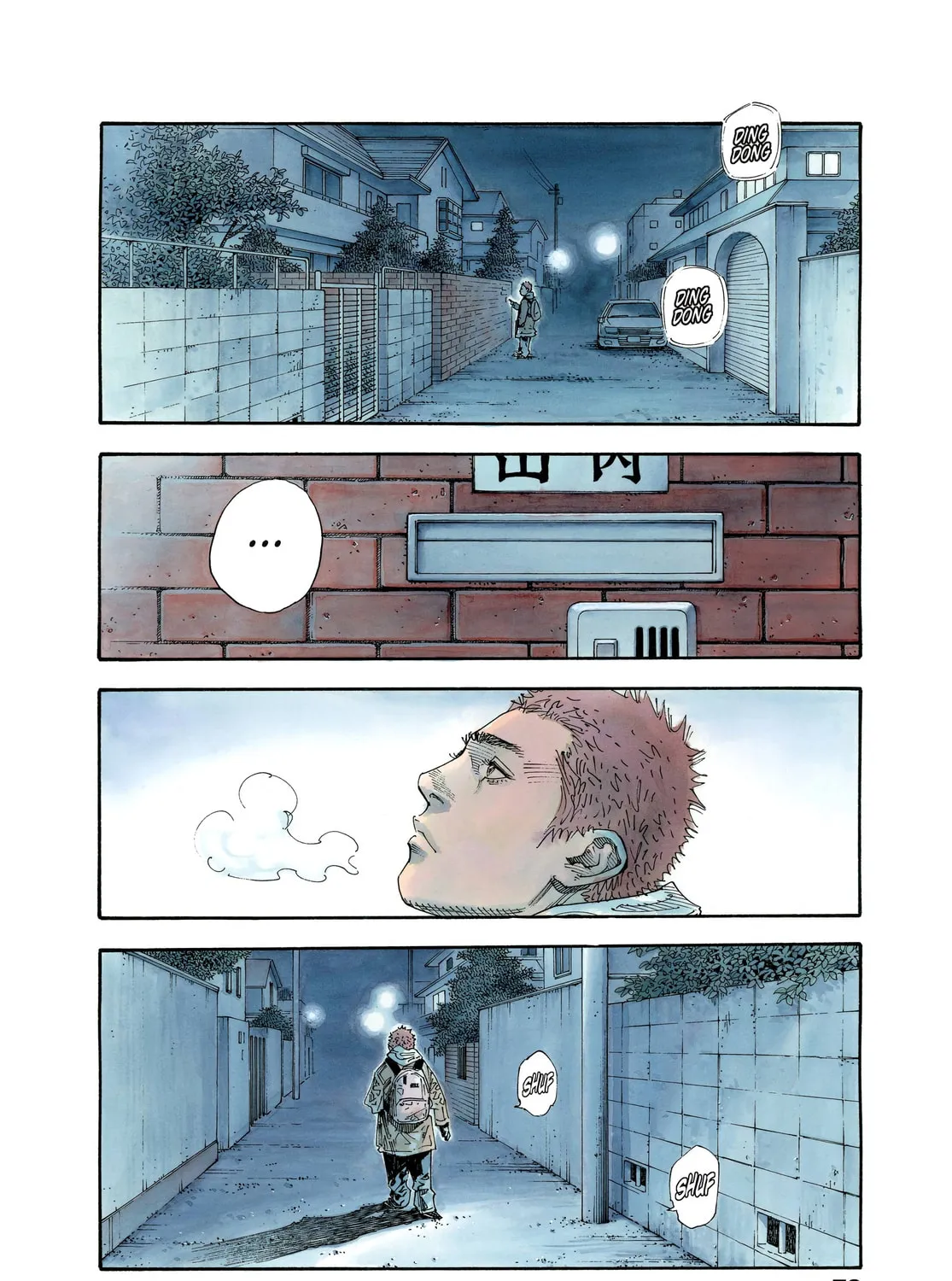 Read Real chapter 57 image 2 on Lezhin