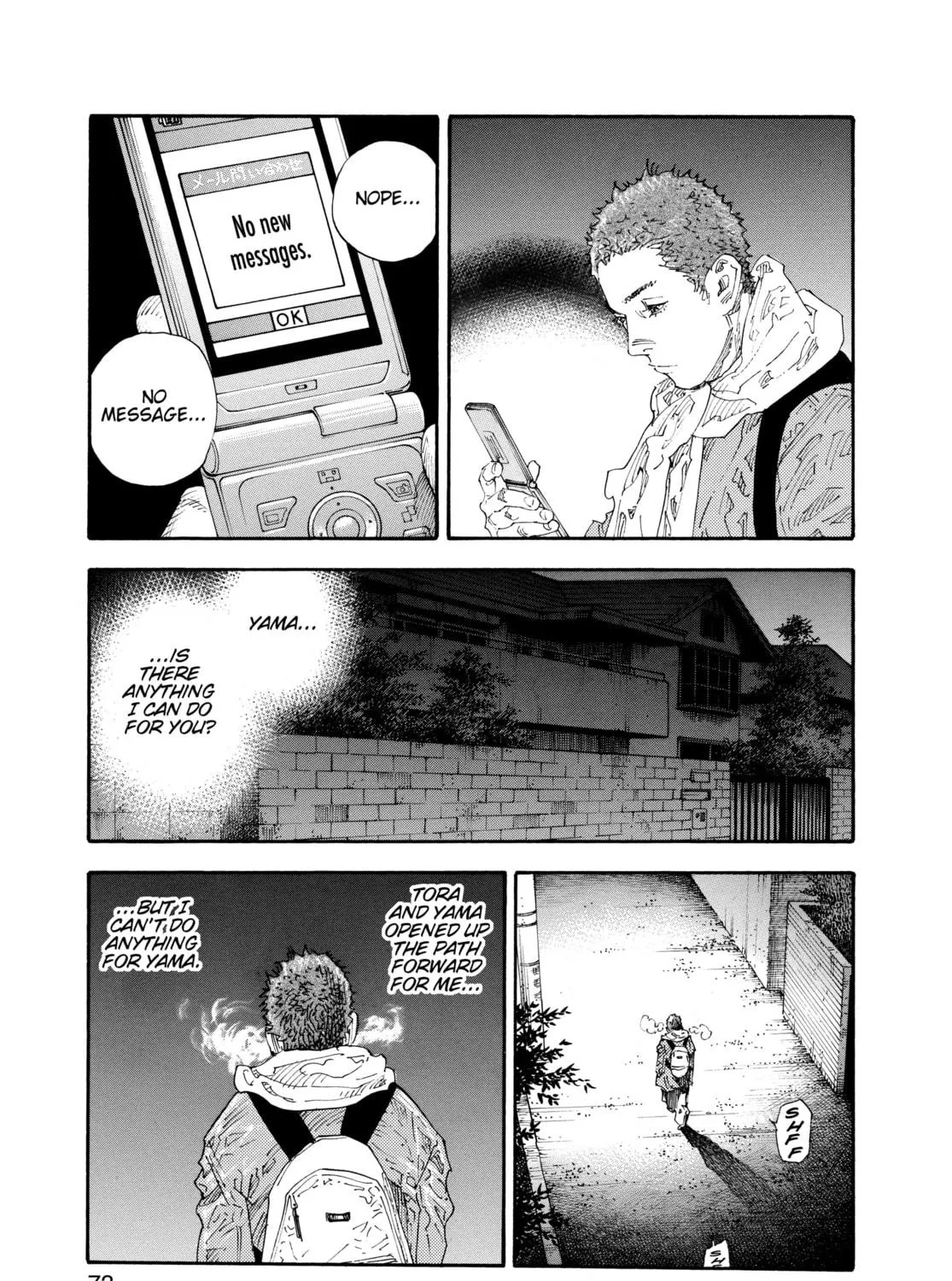 Read Real chapter 57 image 4 on Lezhin