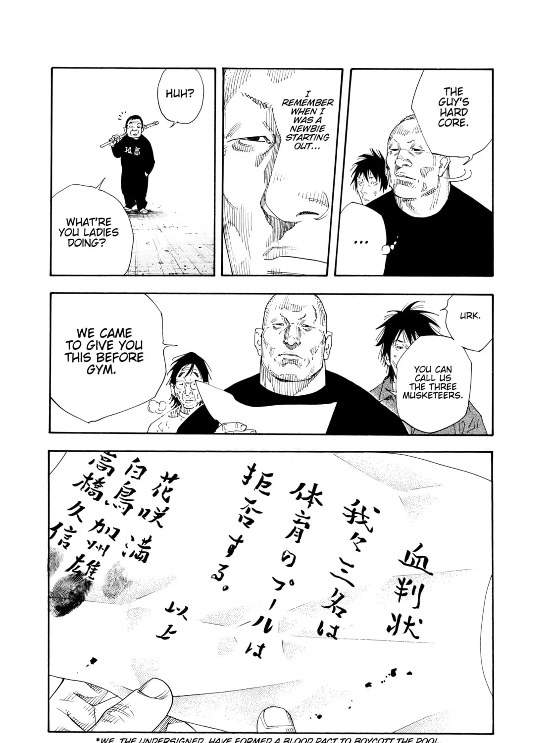 Read Real chapter 57 image 66 on Lezhin