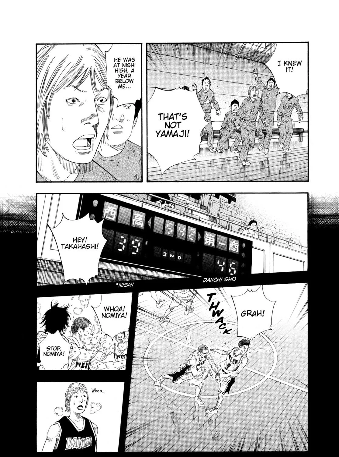 Read Real chapter 58 image 34 on Lezhin