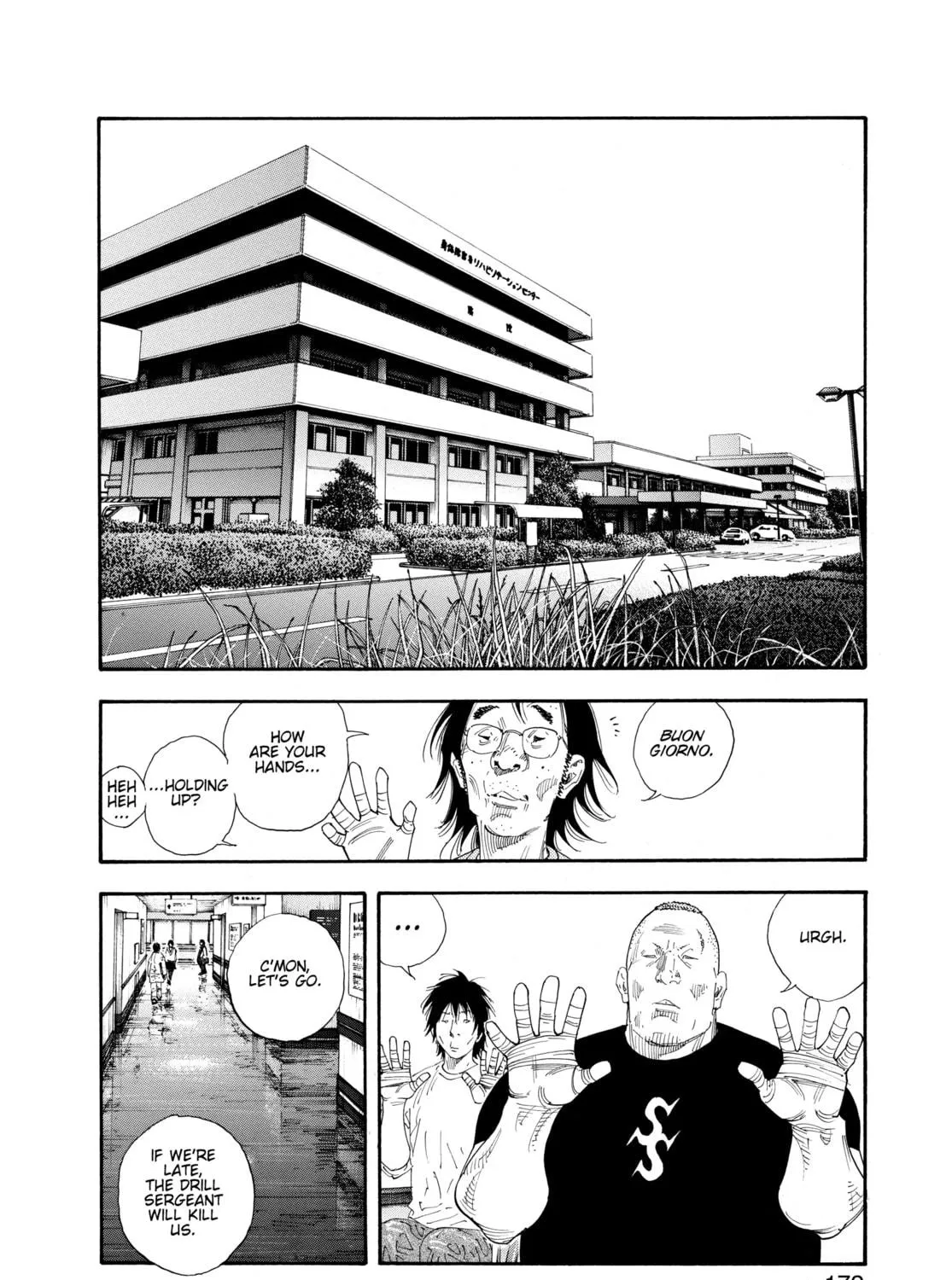 Read Real chapter 59 image 52 on Lezhin